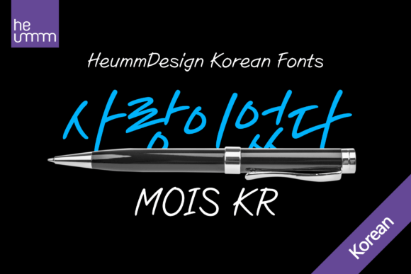 Mois Kr Font Review