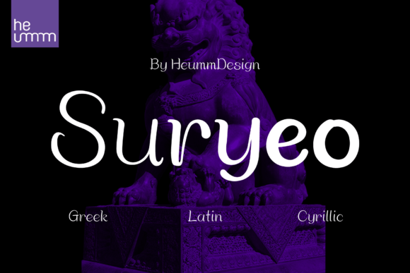 Suryeo Font: Elegant Script for Web Design